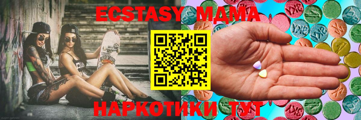 ЭКСТАЗИ louis Vuitton  Вход с VPN  даркнет телеграм  Волгодонск  Ecstasy круглые 