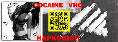 МДМА Владикавказ