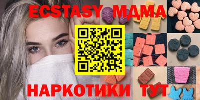 МДМА Владикавказ