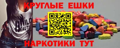 МДМА Владикавказ
