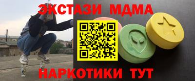МДМА Владикавказ