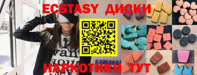 мдма Владивосток