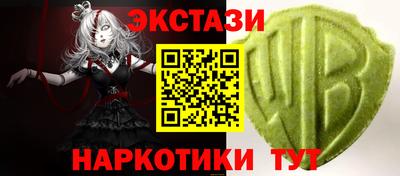 МДМА Владикавказ