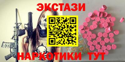 ALPHA PVP Владимир