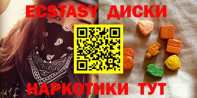 мдма Владивосток