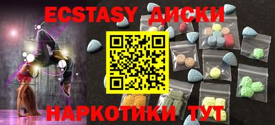 МДМА Владикавказ