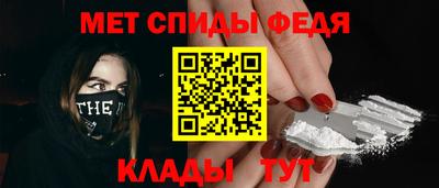 ALPHA PVP Владимир