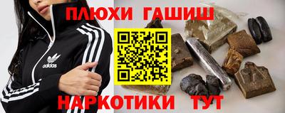 мдма Владивосток