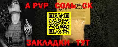 ALPHA PVP Владимир