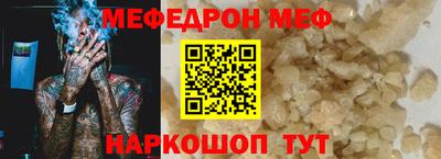 МДМА Владикавказ