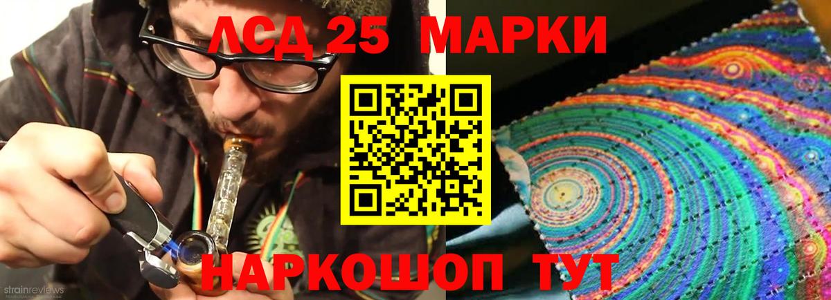 ЛСД экстази ecstasy  Вход с VPN  Волгодонск 