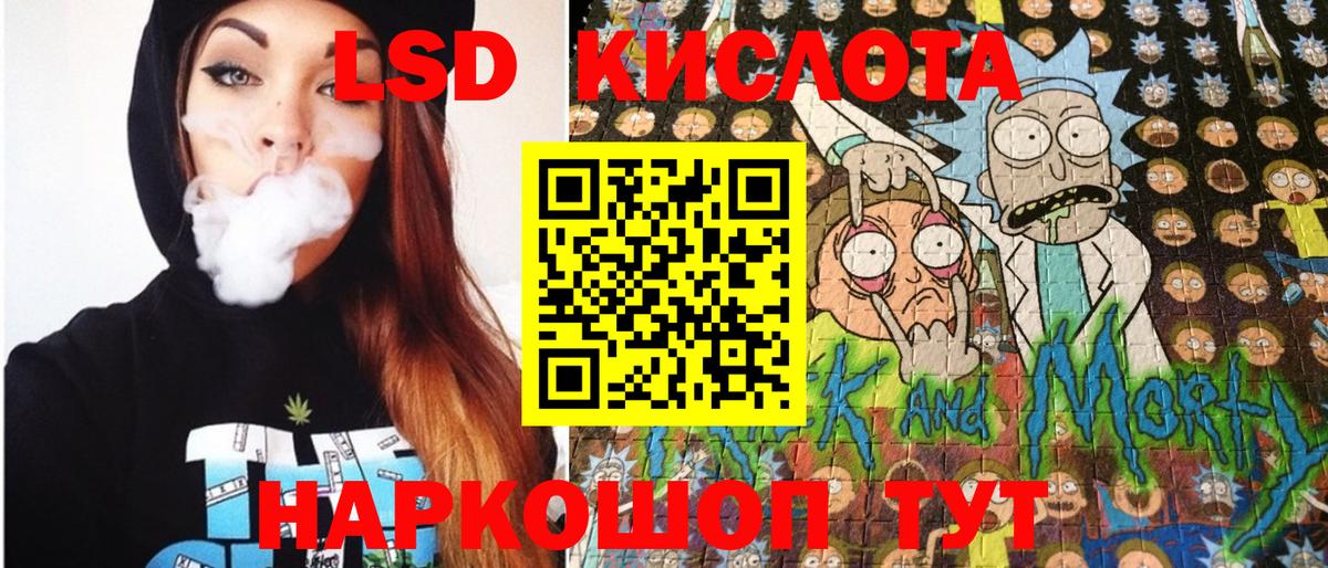 Марки NBOMe 1,5мг  Вход с VPN  Марки 25I-NBOMe  Волгодонск 