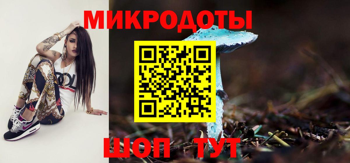 Волгодонск  Псилоцибиновые грибы Psilocybine cubensis  Вход с VPN  где купить наркотик  Псилоцибиновые грибы мухоморы 