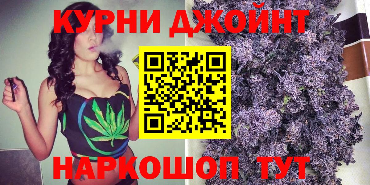 Волгодонск  Канабис VHQ  МАРИХУАНА White Widow  Каннабис индика  Вход с VPN 